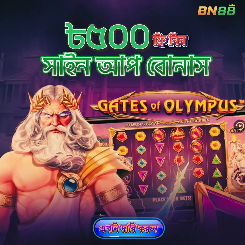 BN88 APK অফিসিয়াল ডাউনলোড Indonesia